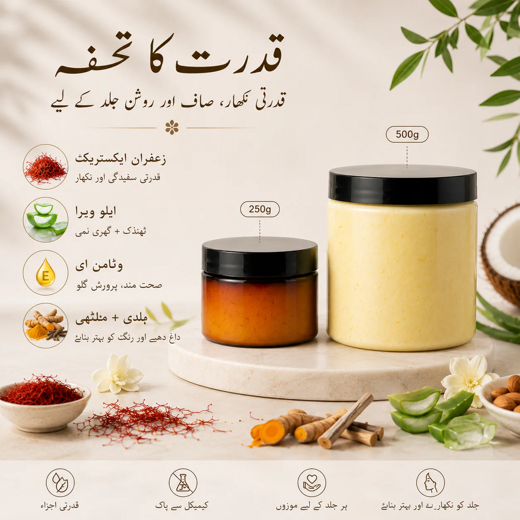 Zafrani Whitening Cream 300g – Skin Brightening And Mosturizing Face Cream For Smooth And Glowing Skin (Copy)